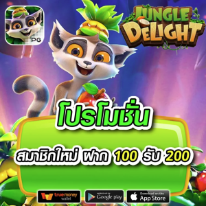 RICHES888 pg